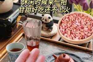 花生真的会让你上火吗？——揭开花生的真相（探究花生是否真的会导致上火及解决方法）
