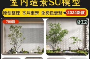 天井盆栽的最佳选择（适合天井种植的15种植物和注意事项）
