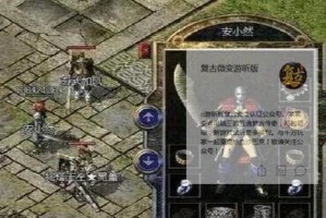 探秘福禄考的繁殖之道（解锁福禄考繁殖的秘密，让您的财运更旺！）