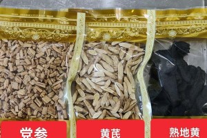生地黄泡水喝有哪些好处？（探究生地黄泡水的营养价值和功效，助你健康养生）