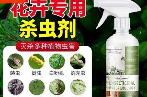 有效方法杀死花卉上的蚜虫（保护您的花园免受蚜虫侵害）