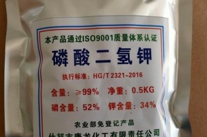 磷酸二氢钾（解密铁树营养需求，探究肥料施用法）