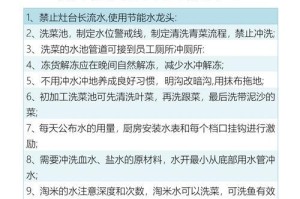生活用水不再浪费，浇菜两不误（用水经验分享，让家庭菜园更健康绿色）