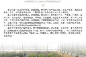羽叶茑萝结种子的采集方法与技巧（了解羽叶茑萝结种子的特点与种植要求，掌握正确的采集方法）