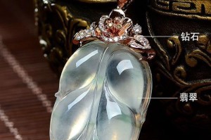 如何处理钻石翡翠叶片发黄的问题（探索叶片发黄的原因及解决方案）