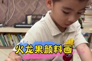 火龙果打顶的时间和方法（打顶时间、打顶方法及注意事项）