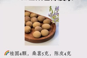 桂圆的养护方法（掌握桂圆的关键养护技巧，让你的桂圆树常青常果）
