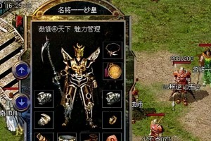 探索幸福树板的神奇魅力（拥抱自然，尽情享受幸福树板的陶醉）