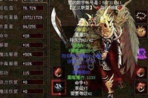 多肉植物紫牡丹养护全攻略（打造居家绿意从紫牡丹开始）