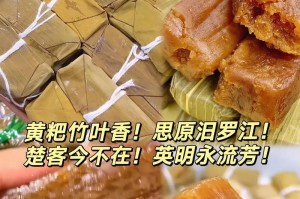 以竹叶黄怎么办？——发现竹叶黄的正确处理方法（了解竹叶黄的症状及处理方式，保护环境和人类健康）