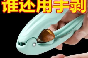怎样快速方便地剥柠檬皮（简单易行的柠檬皮剥法，让你省时又省力）