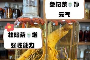 人参泡水喝有哪些好处？（探究人参泡水喝的功效和作用）