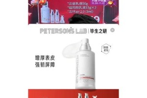 如何应对厚脸皮掉叶子（掌握5招方法，让厚脸皮掉叶子不再成为难题）