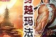 球兰叶子为何会变黑？（探究球兰叶子变黑的原因及应对方法）