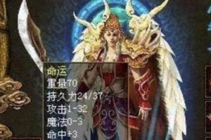 吉利红心养殖方法大全（了解吉利红心养殖的关键步骤和技巧）