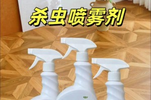 如何有效地杀死花草上的小飞虫（保护植物，摆脱烦人的小飞虫）