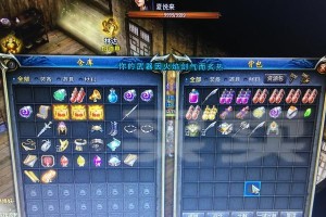人参榕如何修剪（详细介绍人参榕修剪方法，让你的植物健康茁壮）