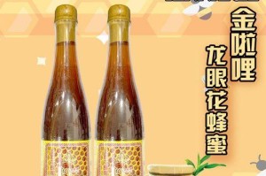龙眼催花时间与方法详解（掌握催花技巧，让龙眼树快速开花）