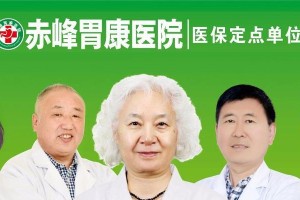 以胃疼怎么办择大医汇胃肠医院（专业治疗胃疼，找大医汇胃肠医院就对了！）