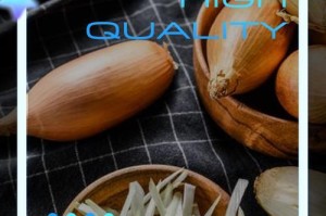 生吃小葱的好处（小葱美食的健康之道）