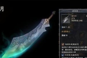 白斑叶片的原因与处理方法（探究白斑叶片的成因及有效解决方案）