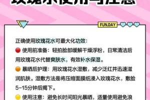 沙漠玫瑰水的浇水误用与处理方法（如何应对沙漠玫瑰水的过量浇水情况，避免植物受损）