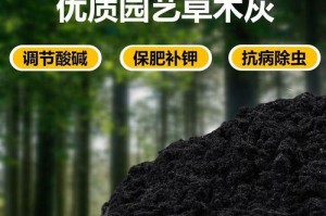 如何控制土壤酸碱度？（有效调节土壤酸碱度的方法和技巧）