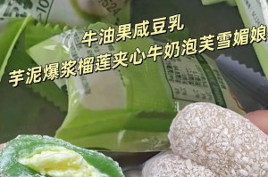 牛油果能否放冰箱保存？（探究牛油果的储存方法和注意事项）