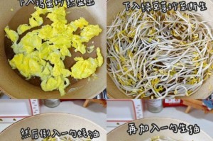 如何判断绿豆芽是否熟透（绿豆芽的颜色、质地、气味等指标）