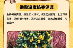 九月的幸福树为何掉落叶子？（探究幸福树叶子凋零的原因及应对方法）