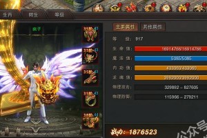 金风花种子的种植技巧（如何成功种植金风花种子）