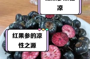 石榴籽的性质探究（热性还是凉性？探寻石榴籽的营养功效）