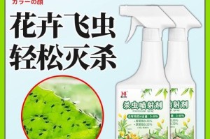 如何有效解决养花过程中的飞虫问题（拯救花园免受飞虫困扰的实用技巧）