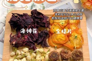 洛神花的食用与作用（探究洛神花的营养与药用价值，了解洛神花的正确食用方法）